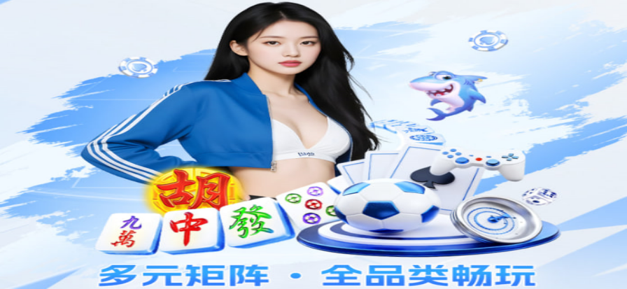 神圣计划预测软件数据分析背景